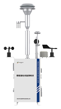 ES80B大氣顆粒物監測系統